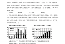 2026年高考《考前热点（人工智能、航天航空）信息数学培优卷》-学吧网