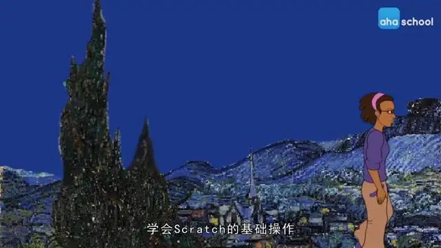 少年第一堂编程课【完结】 文件封面