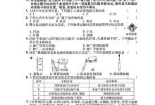 2026《天星教育•中考临门一卷》(中考)(数物化)(江西版)-学吧网