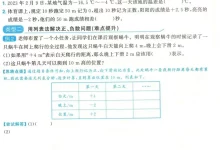 【小学】六年级下册数学专项-学吧网