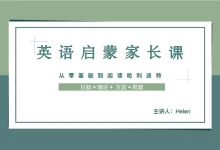 Yakka Dee 亚克迪-学吧网