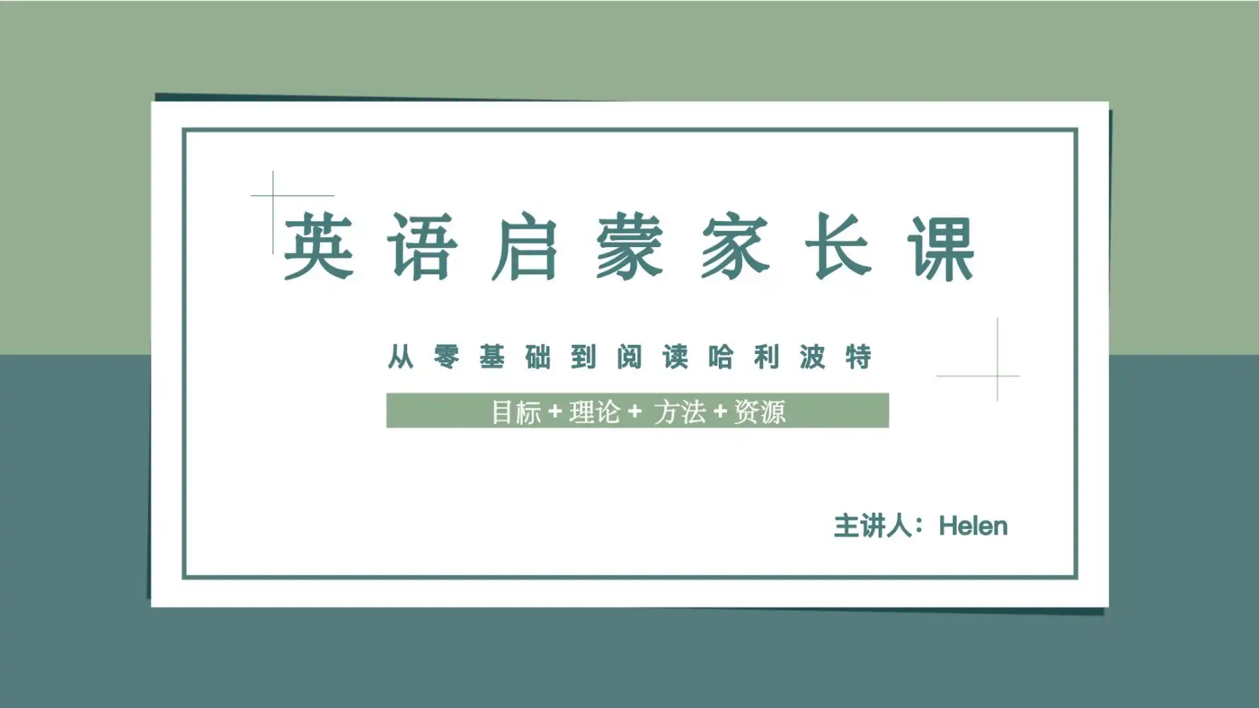 Yakka Dee 亚克迪 文件封面