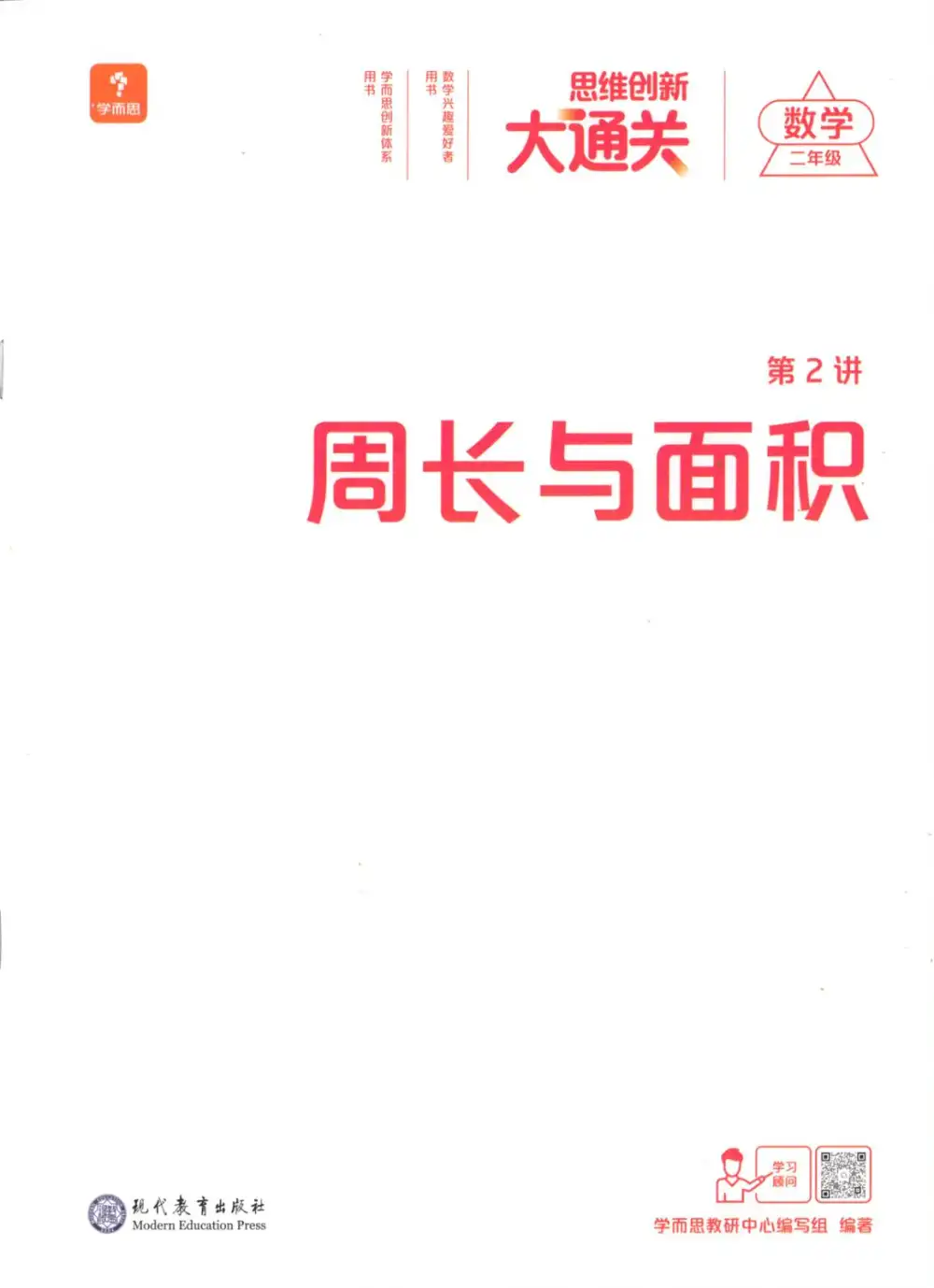 链接 PDF封面