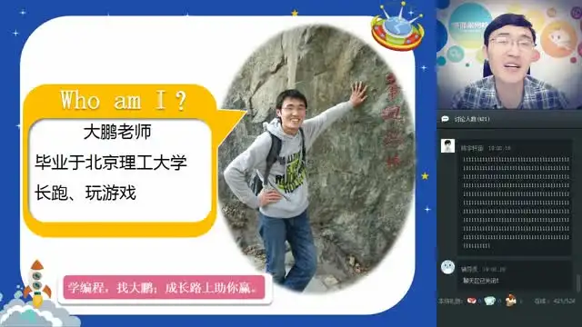 学而思：28节青少年C++课程（含教材+视频） 文件封面