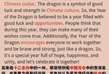 【小学】英语每日晨读小作文-学吧网