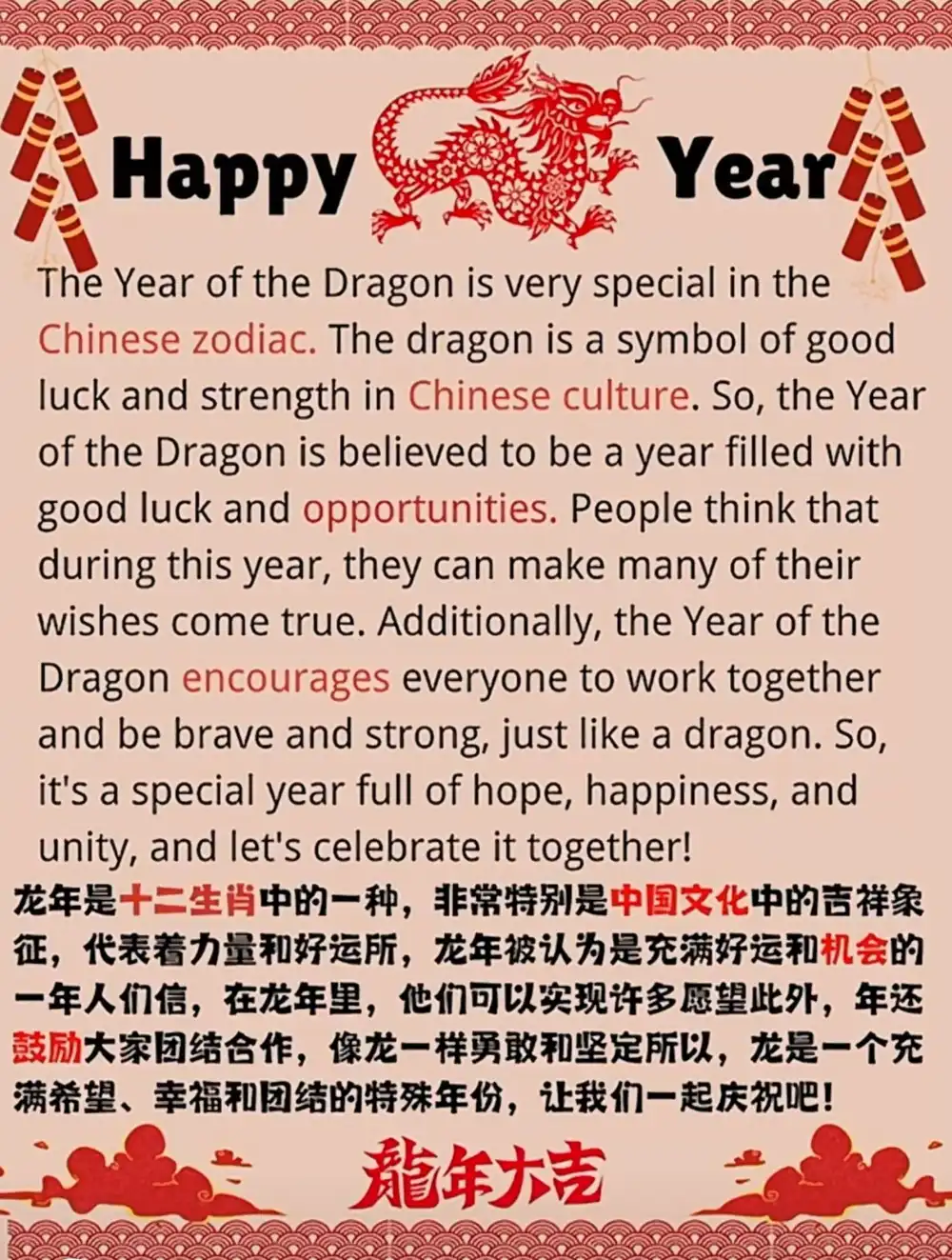 【小学】英语每日晨读小作文 PDF封面