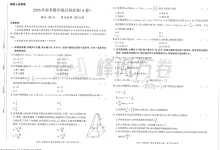 2026版高考《峰阅万卷•最后两套卷》新高考I+II卷(语数英)-学吧网