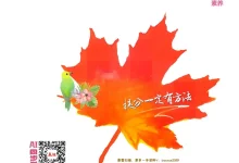 2027《荣德基•点拨》（9年级上）（英语）（人教版）-学吧网