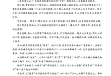 【小学】26春1-6年级语文下册《课内阅读小纸条》-学吧网