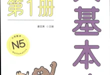 【小学】26春数学人教大基本功1-6年级下册-学吧网