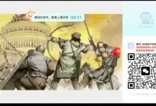 2026希望学初三历史(都运欢)(完结)-学吧网