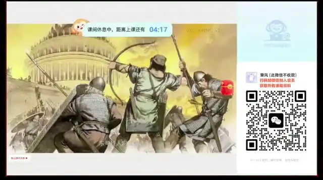 2026希望学初三历史(都运欢)(完结) 文件封面
