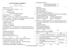 2026《文兴苑图书•中考过关卷》（中考）（道法）（深圳专版）-学吧网