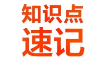 2026《学习之星•真题的逻辑》（7年级下）（历史）-学吧网