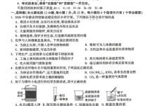 2026《万唯•中考定心卷》（中考）（7科全）（安徽版）-学吧网