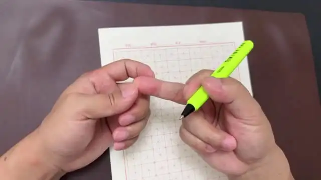 萝卜练字 小学生硬笔书法课 文件封面