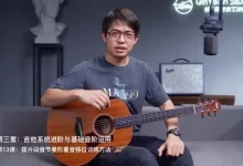 吉他:【吉它实用学习精品教程合集】-学吧网