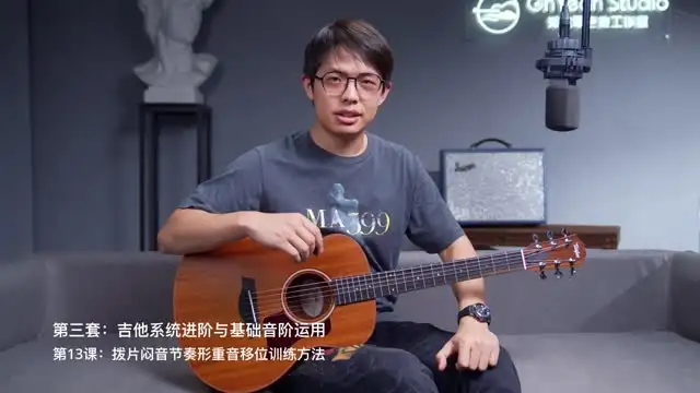 吉他:【吉它实用学习精品教程合集】 文件封面
