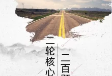 2026版高中《新高考数学二轮核心二百题》-学吧网