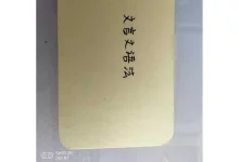 【晓晓老师】语文课程-学吧网