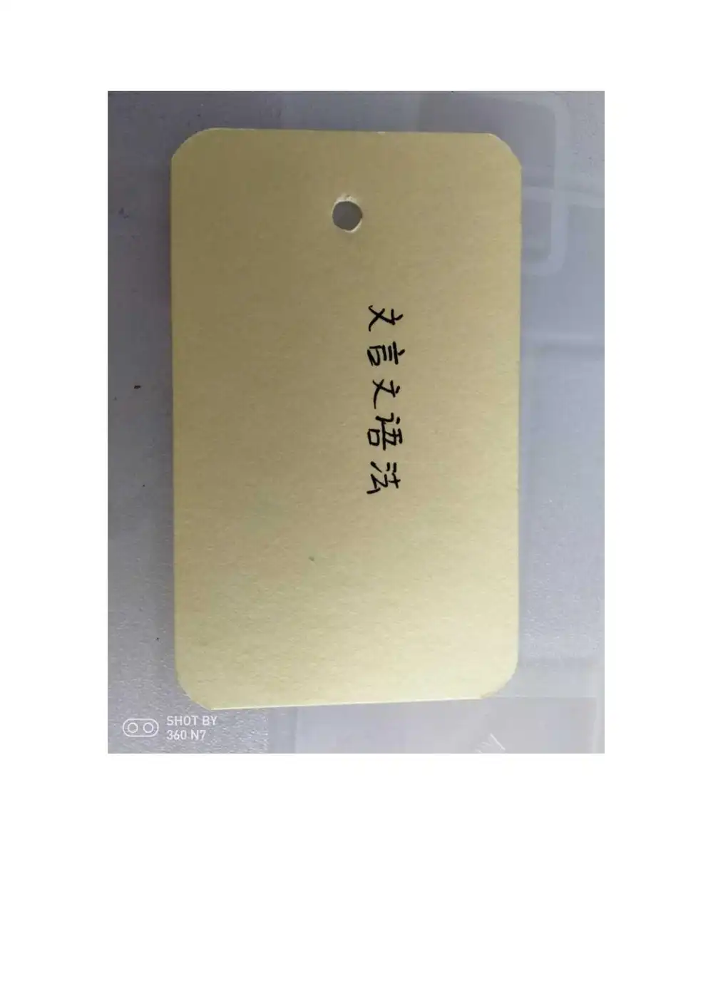 【晓晓老师】语文课程 PDF封面