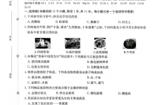 2026《中考一模模拟预测卷》（中考）（7科全）（河南专用）-学吧网