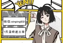 黄晶老师声乐课-学吧网