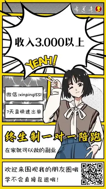 黄晶老师声乐课 文件封面