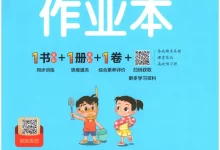 2027《PASS绿卡•小学学霸作业本》(5年级上)(数学)(苏教版)-学吧网