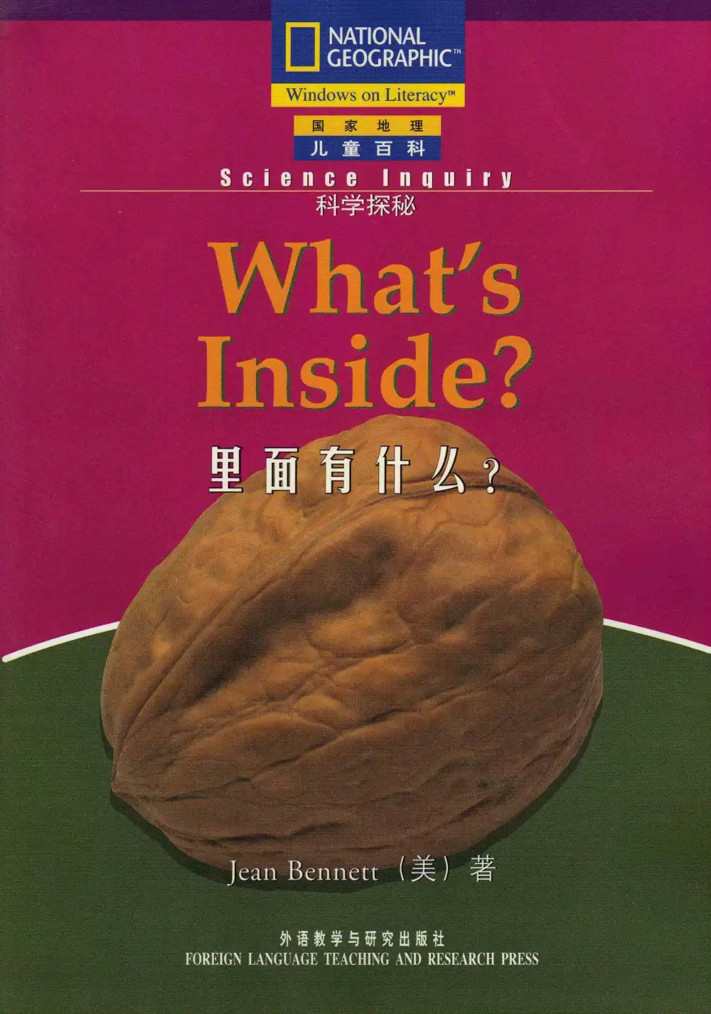 【小学】国家地理儿童百科3-16岁入门➕提高➕流利级 课本➕音频➕练习册 PDF封面