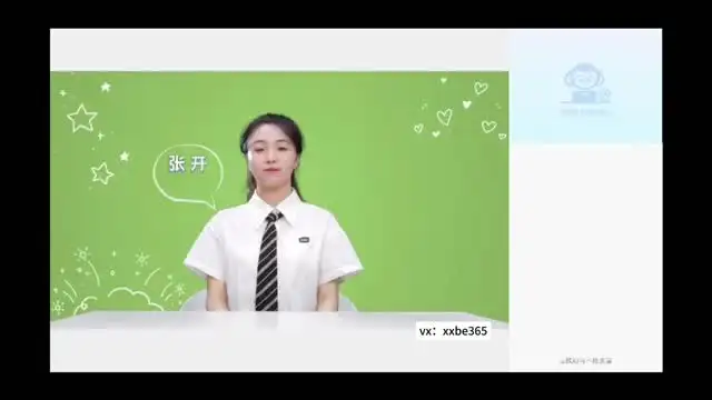 2026初三数学(朱韬)(全国版S班)(完结) 文件封面
