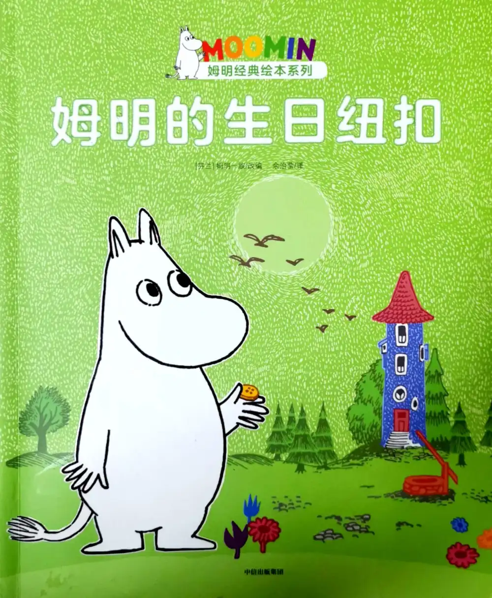 张泉灵:学前阅读课(幼儿园) PDF封面