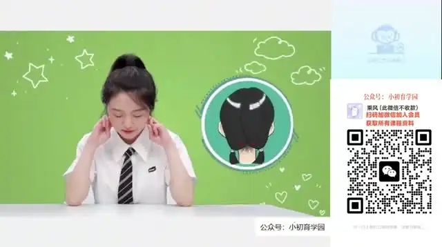 2026希望学初一数学(朱韬)(人教版A+班)(完结) 文件封面