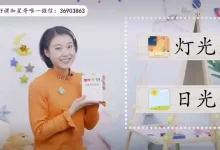斑马语文S1-S3-学吧网