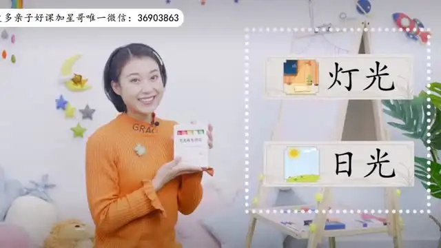 斑马语文S1-S3 文件封面
