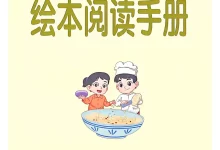 2026《PASS绿卡•小学学霸冲A卷》（3-6年级下）（英语）（沪教牛津山西版）-学吧网