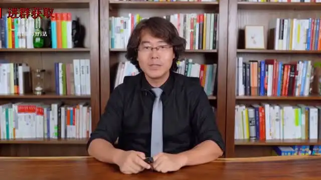 来川学习法初中版（完结） 文件封面