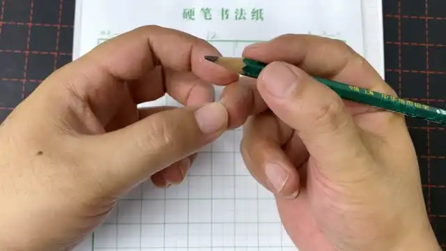 抖音状元老师练字课程 文件封面