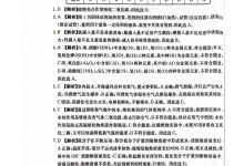 2026版中考《一步名校金卷》7科全（河北专用）-学吧网