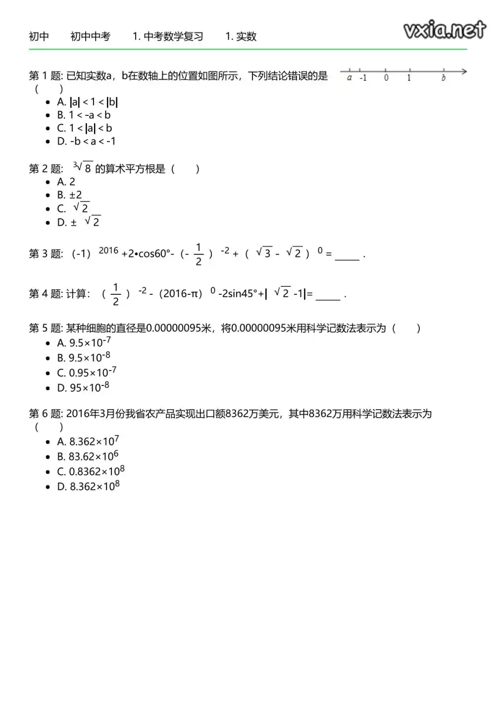 【乐乐课堂】课程合集(有更新) PDF封面
