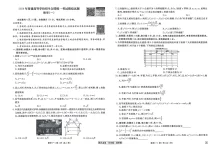2026版高考《衡水考前调研卷》6套(含解析)-学吧网