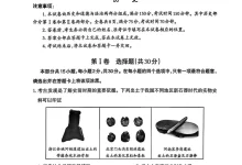 2026年初中学业水平模拟考试（二）【太原二模】-学吧网