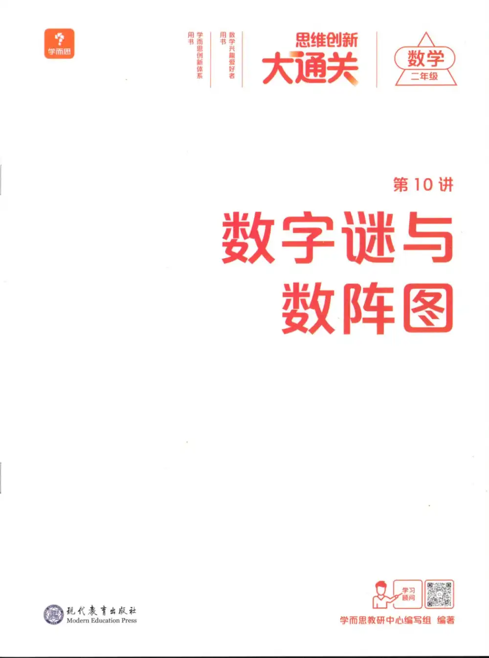 链接 PDF封面