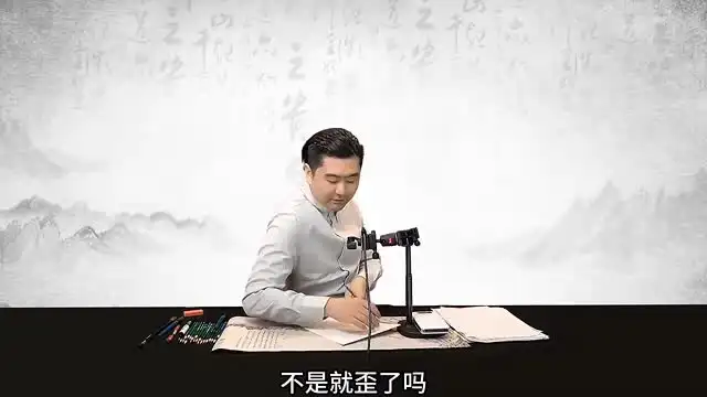 【杨藩博士】汉字硬笔书写速成课(最全) 文件封面