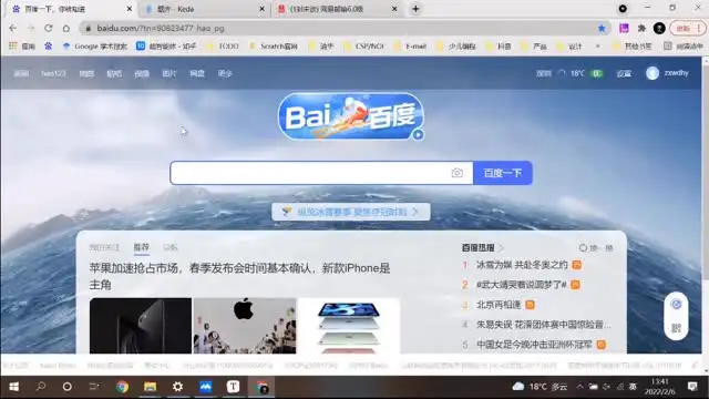 [小武编程+核桃编程]H35【信息奥赛L1-L4课程& 文件封面