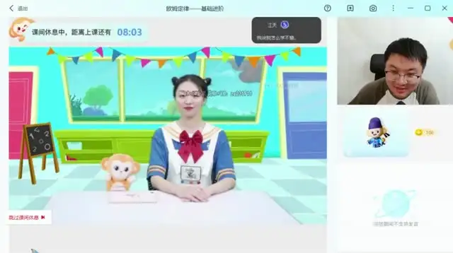 2026初三物理（杨萌）（全国版S班）（完结） 文件封面
