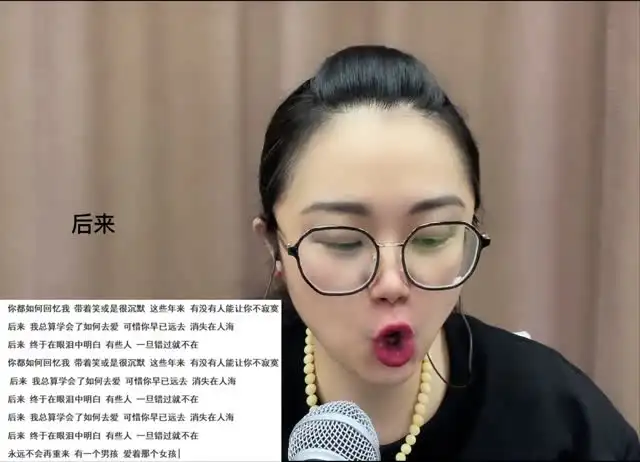 黄晶老师声乐课 文件封面