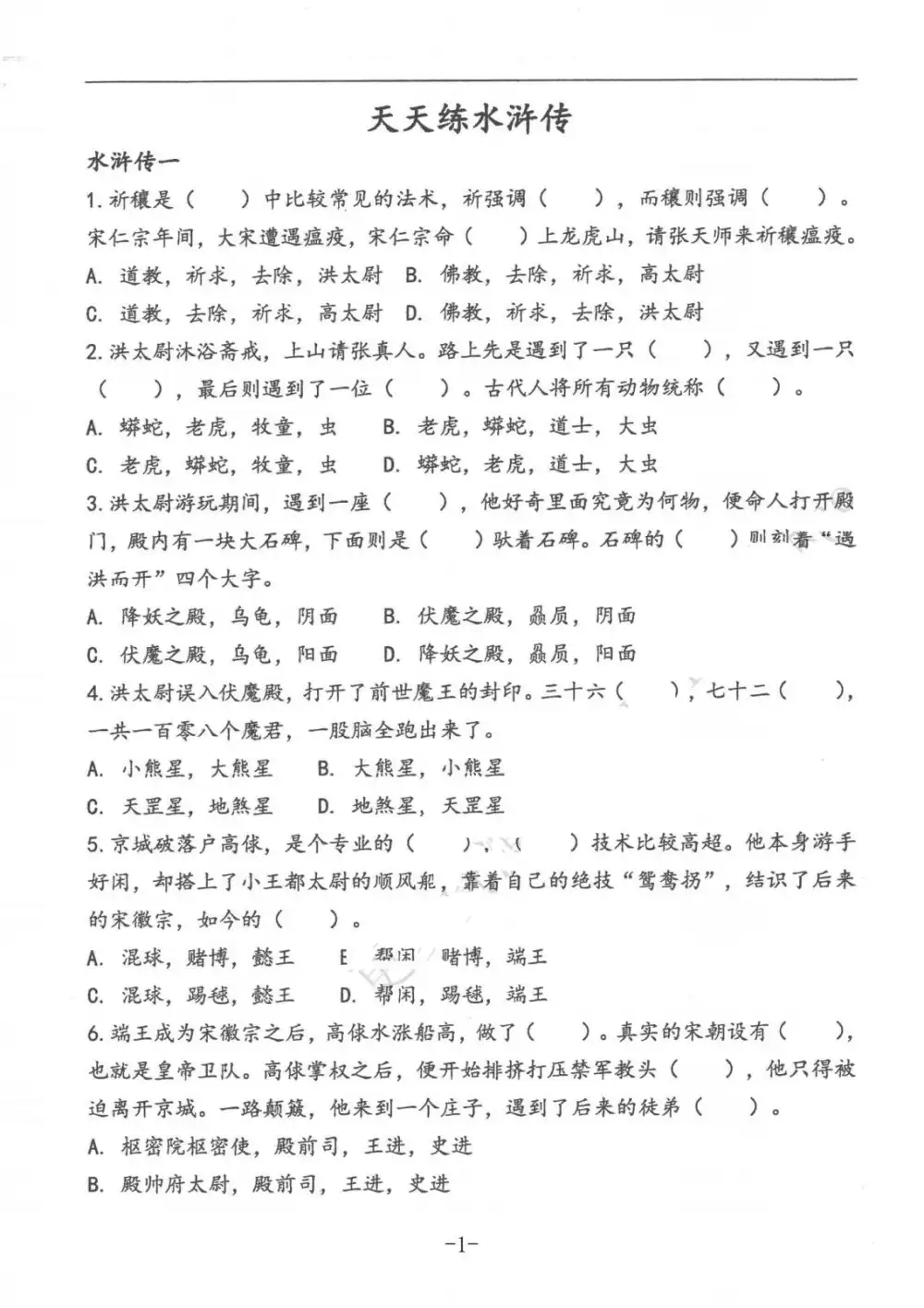 【乐乐课堂】课程合集(有更新) PDF封面