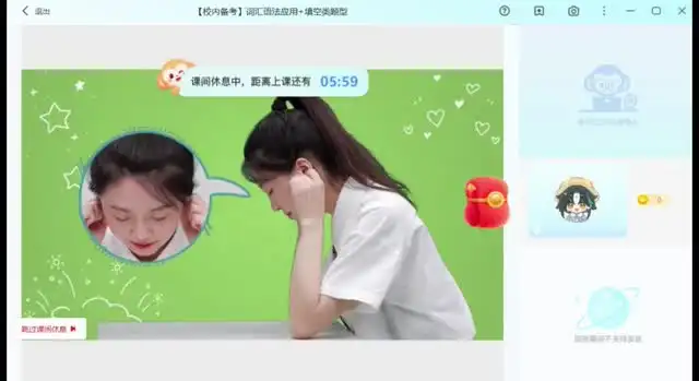 2026希望学初二英语(刘飞飞)(全国版A+班)(完结) 文件封面