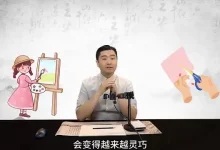 【杨藩博士】汉字硬笔书写速成课(最全)-学吧网